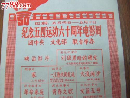莫洛伊学院文凭毕业证真实样板